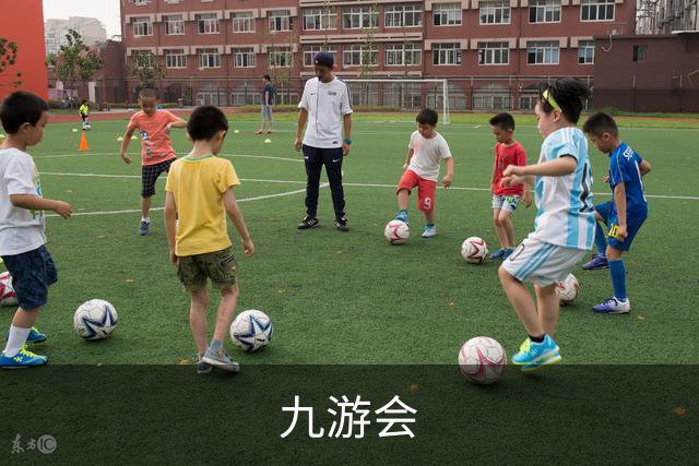 九游会公司简介